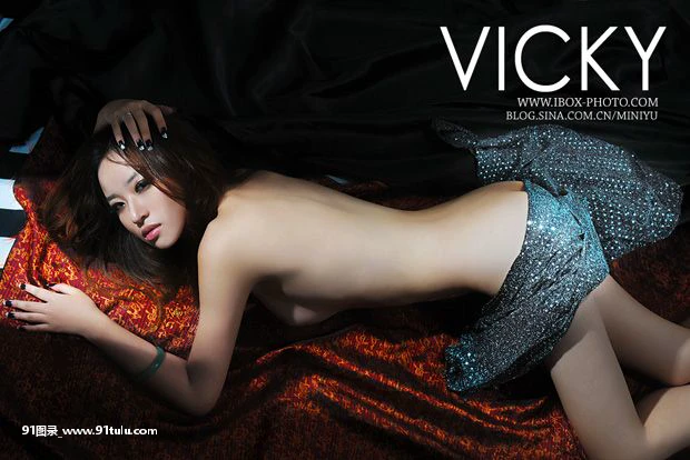 vicky杂志风-清纯美女性感照-[7P]性感照,vicky,7P,清纯,美女,杂志,性感,杂志风,清纯