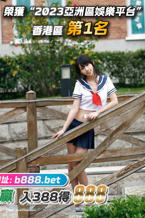 甜甜养眼mm学生制服写真-[11P]mm,11P,养眼,甜甜,写真,制服,学生,制服,写真,学生