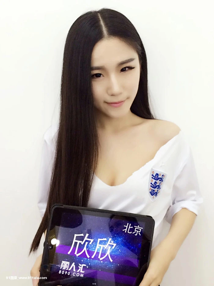 丽人汇美女为世界杯加油-[9P]9P,丽人,世界杯,加油,美女