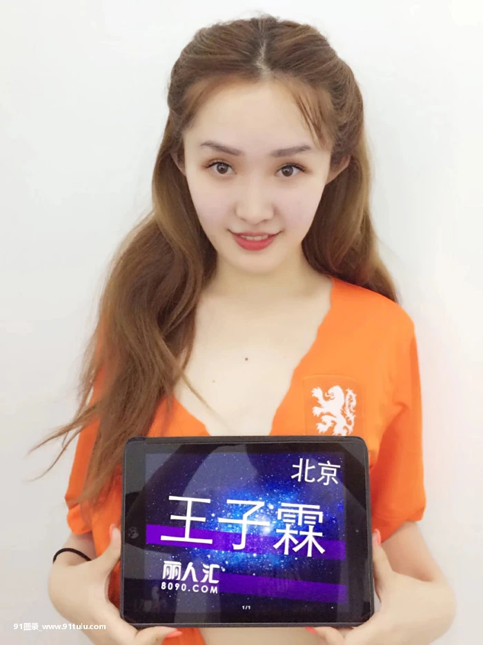 丽人汇美女为世界杯加油-[9P]9P,丽人,世界杯,加油,美女