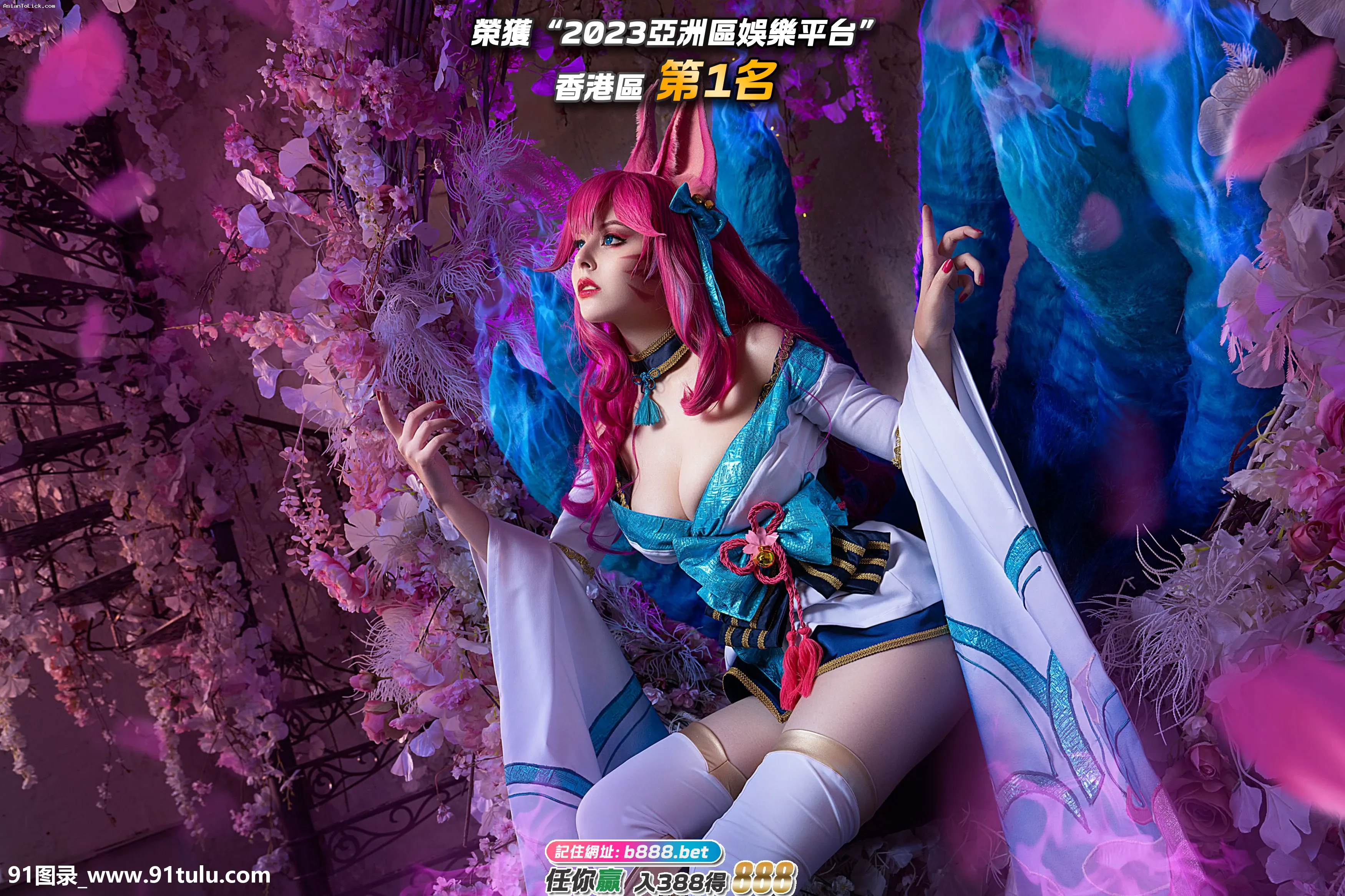 Helly-Valentine---Ahri-Spirit-Blossom-Nude-Cosplay-[20P]Helly,Valentine,Ahri,Spirit,Blossom,Nude,Cosplay,20P,Cosplay