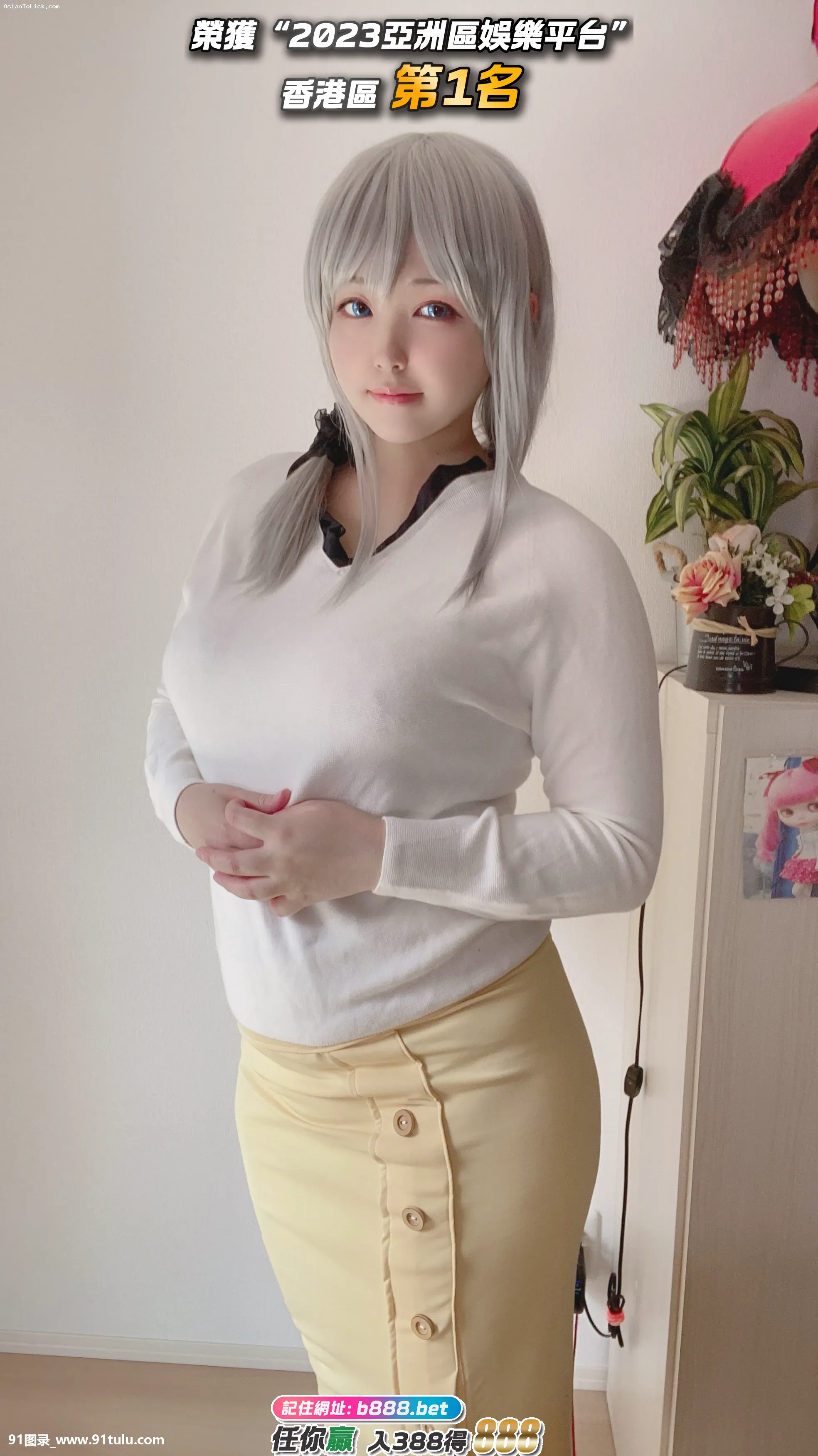 Cen   [淫亂りおりおファンクラブ] Uzaki chan wa Asobitai! Cosplay [52P][お 皿 寫真 プリント]