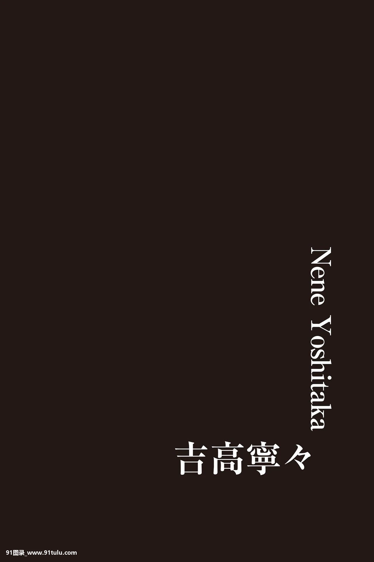 PDP週刊-[92P]PDP,週刊,92P