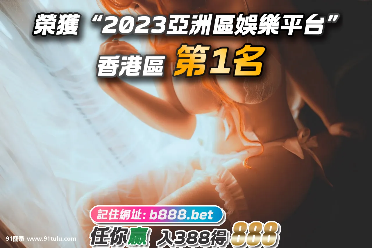 豪乳肥而不腻的大胸女人-[25P]豪乳肥,不腻,25P,女人,豪乳