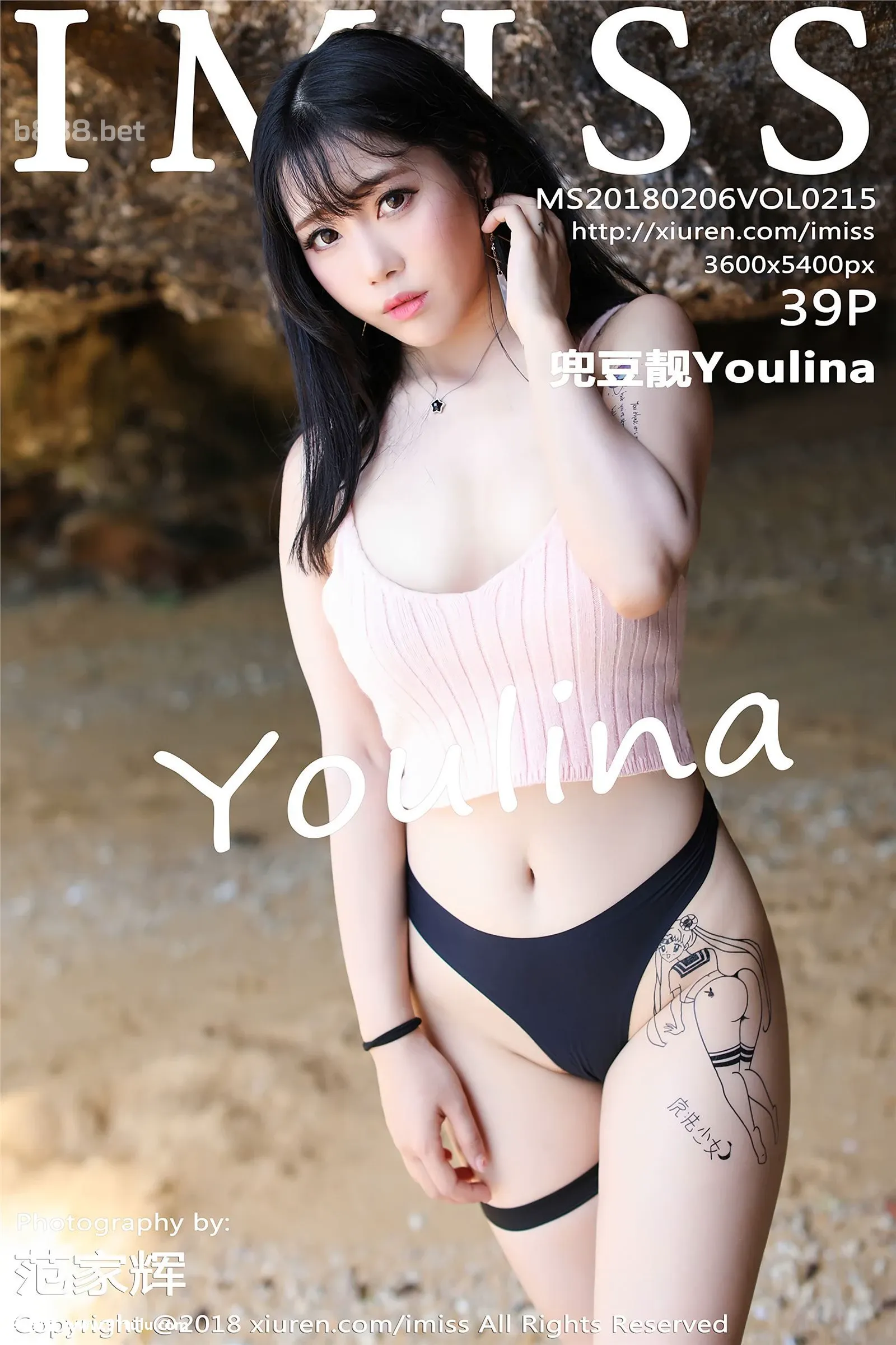 極度誘惑 兜豆靚Youlina [40P][免許 証 寫真 眼鏡]