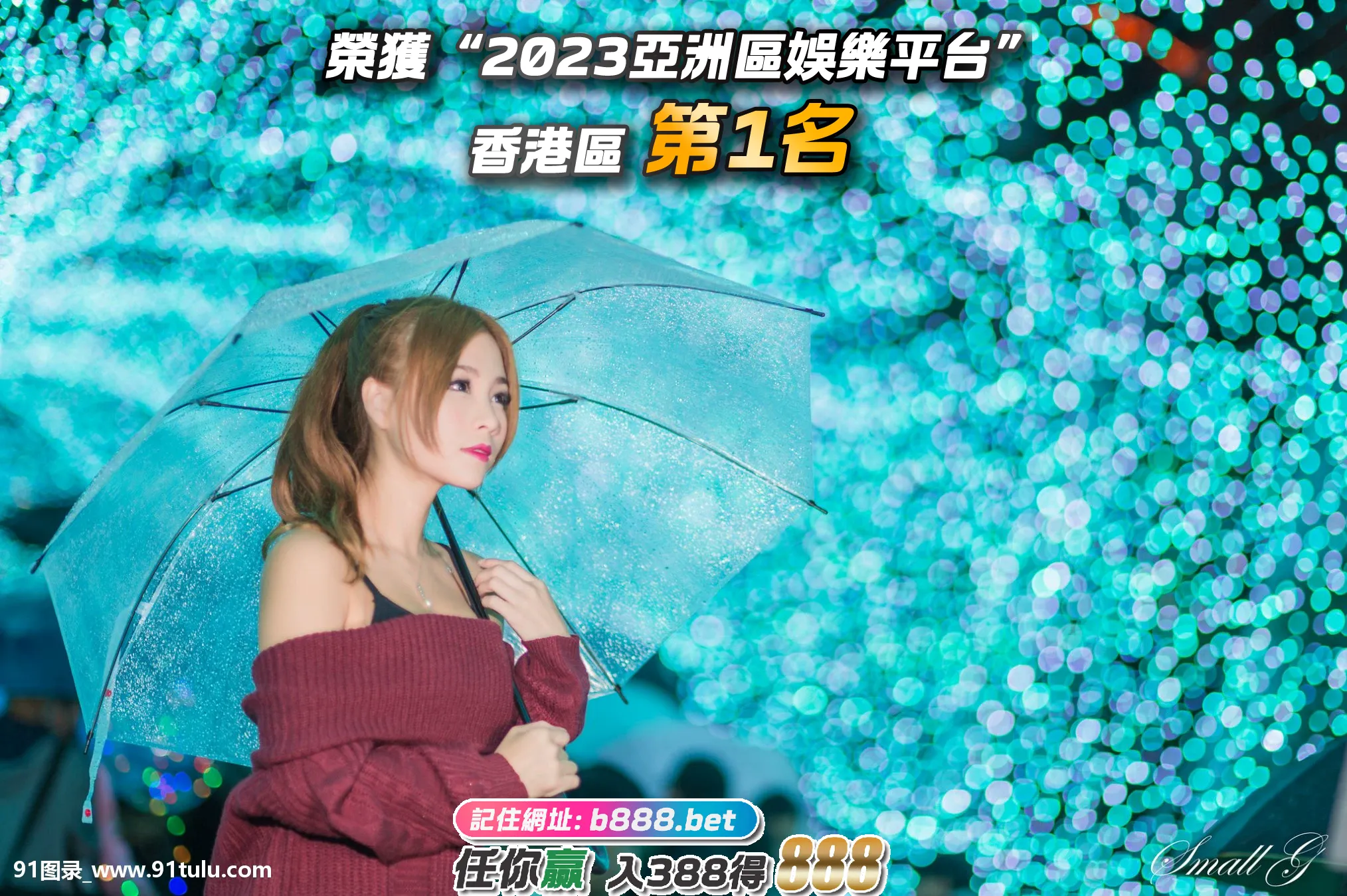 含情脉脉美少女-[50P]美少女,50P,含情脉脉,少女,美少女