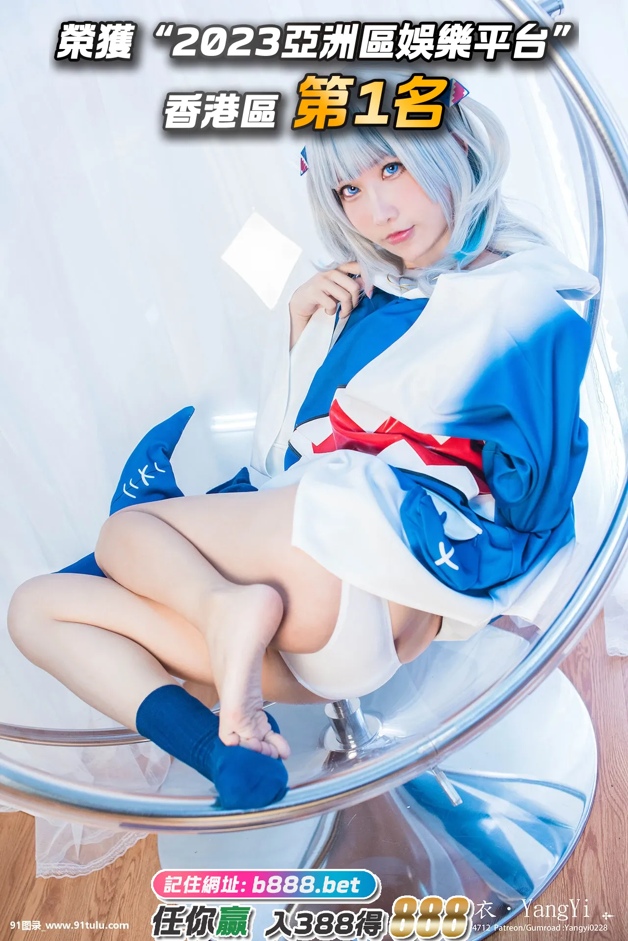 Cosplayer-YangYi-[20P]Cosplayer,YangYi,20P,Cosplay