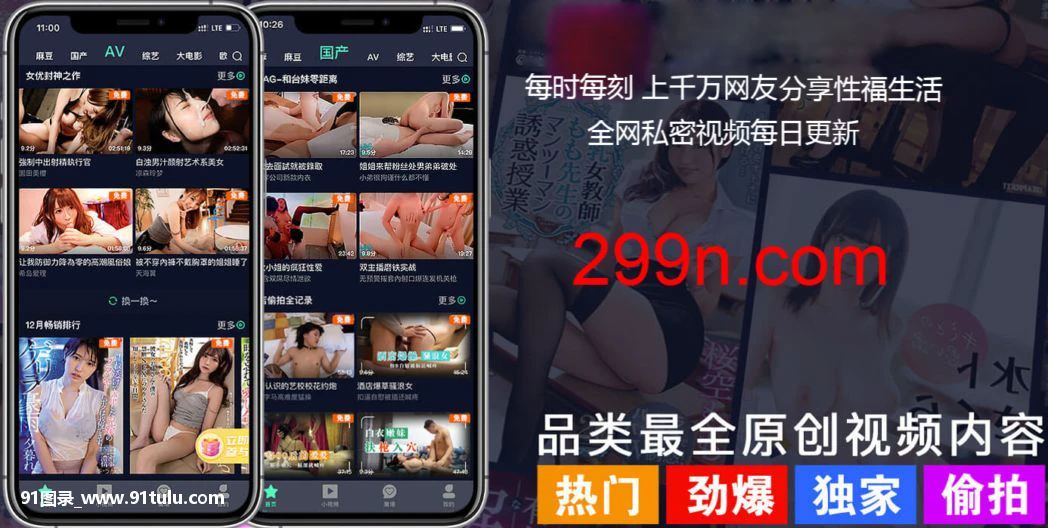 妖艳性感母女一起上激情诱惑父子俩，正合适-[23P]23P,正合适,妖艳,父子俩,性感,母女,诱惑,激情,诱惑,性感