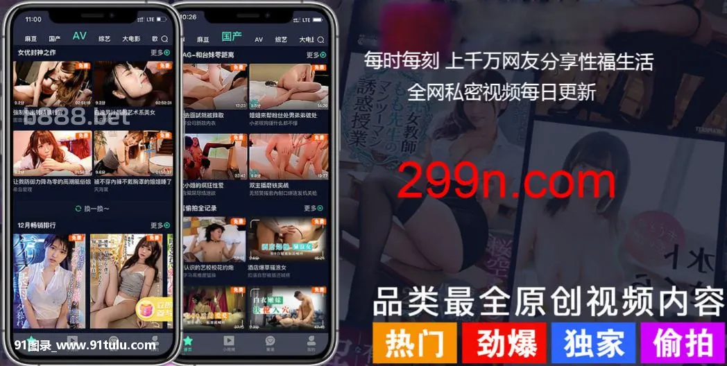 妖艳性感母女一起上激情诱惑父子俩，正合适-[23P]23P,正合适,妖艳,父子俩,性感,母女,诱惑,激情,诱惑,性感