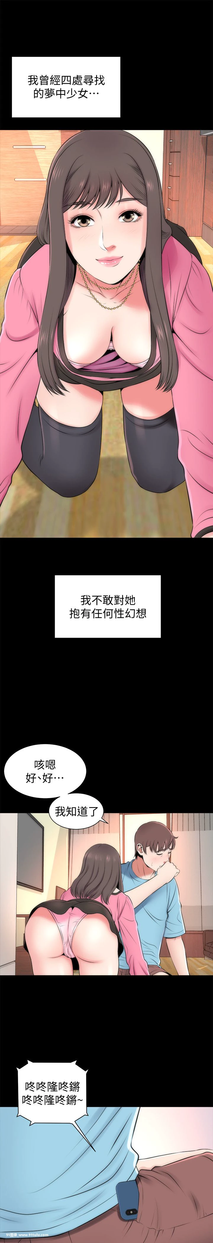 隔壁母女（23-24话）-[55P]55P,母女,隔壁