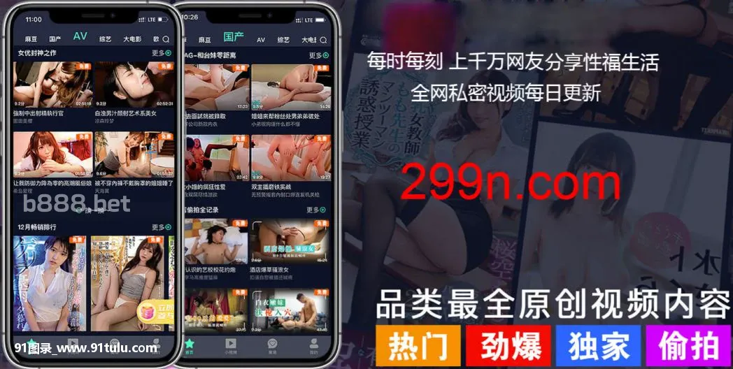 极品身材的女人勾引小伙做爱，被插的爽歪歪-[23P]爽歪歪,23P,极品,小伙,做爱,勾引,身材,女人,身材,做爱,极品