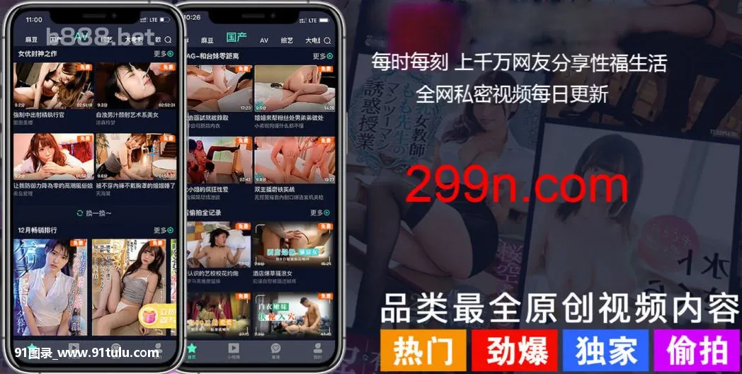 丰臀肥乳的“洋马”就是有野性，让人看了就想骑-[20P]丰臀,肥乳,洋马,20P,野性,野性,洋马