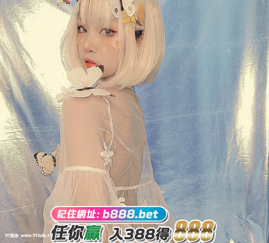 极品高颜百变反差coser福利-[21P]高颜百变,coser,21P,极品,反差,福利,极品,cos,coser