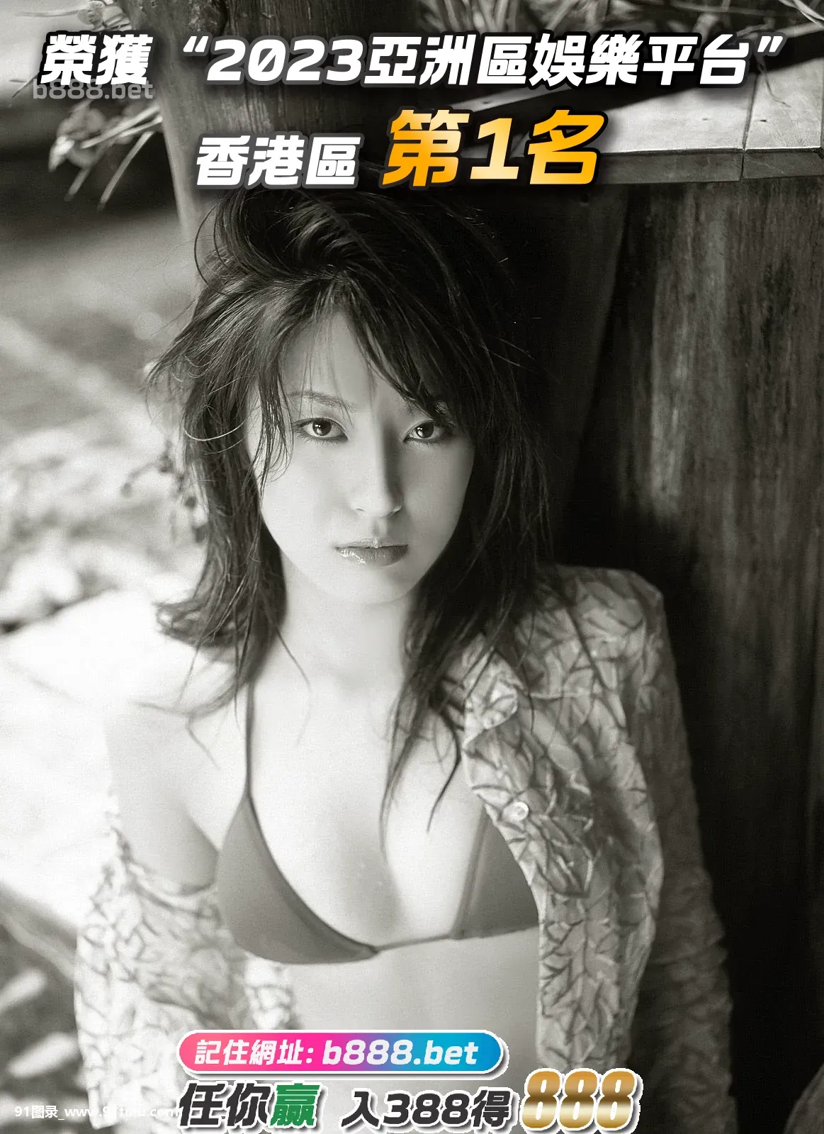 SF-No.205-Yuko-Kurosawa(黑泽ゆう子)-[20P]SF,No.205,Yuko,Kurosawa,黑泽,20P,No.