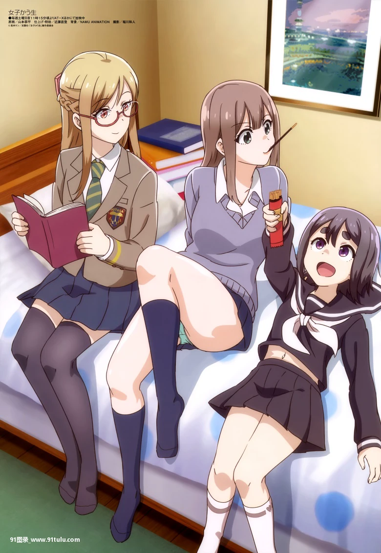 動漫 [30P][ねぎとろ カロリー 寫真]