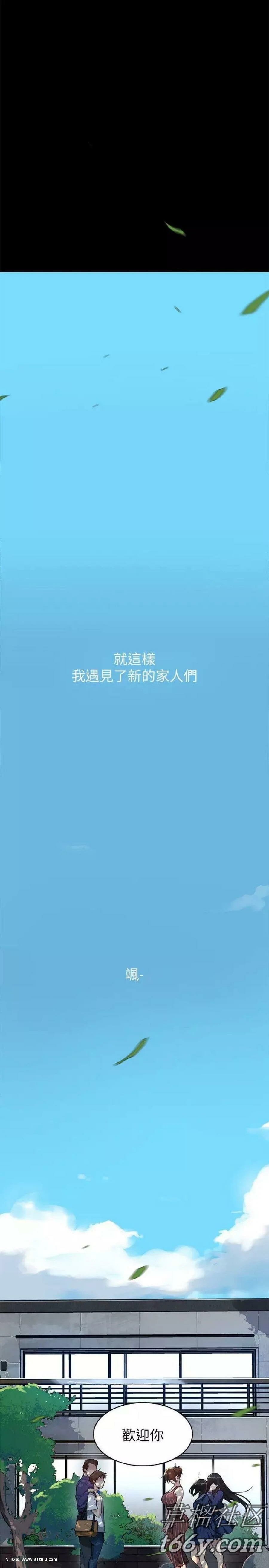 秘密教學1 [55P][高坂 桐 乃 全裸]