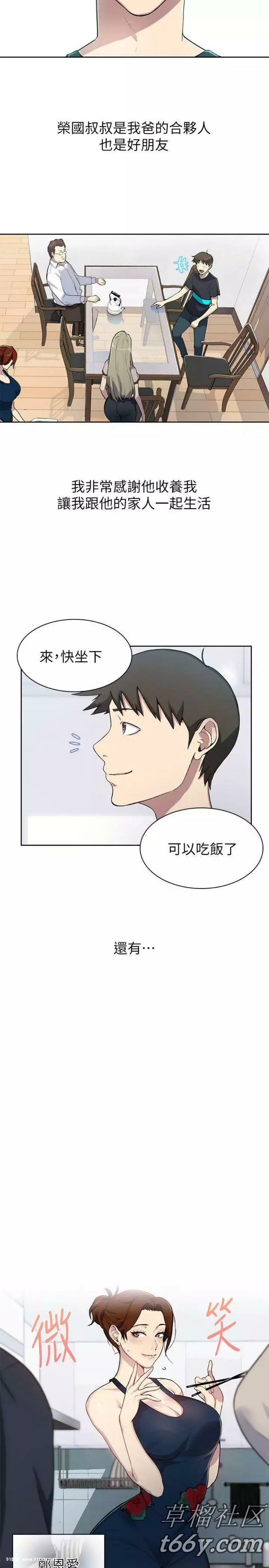 秘密教學1 [55P][高坂 桐 乃 全裸]