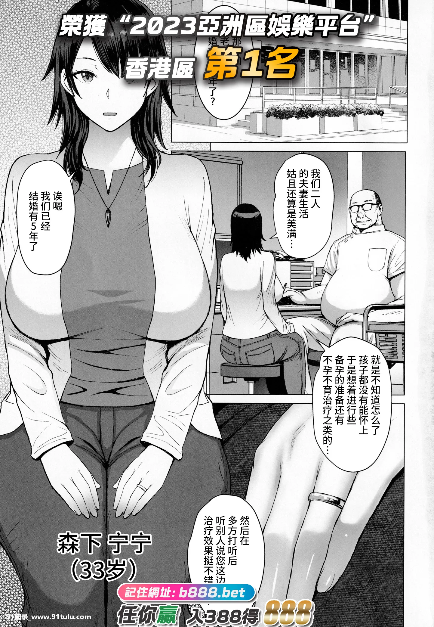 妊活人妻コレクション-[39P]39P,活人,人妻