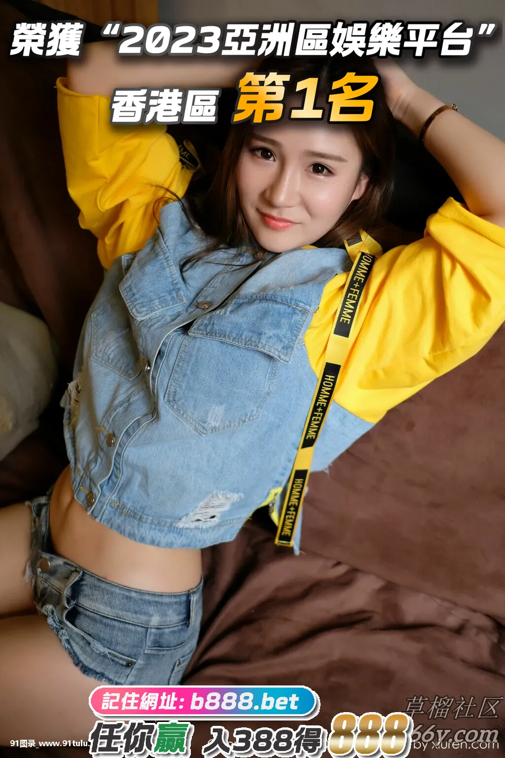 羊羊Suger牛仔装少女-[31P]牛仔装,羊羊,Suger,31P,少女,牛仔,少女