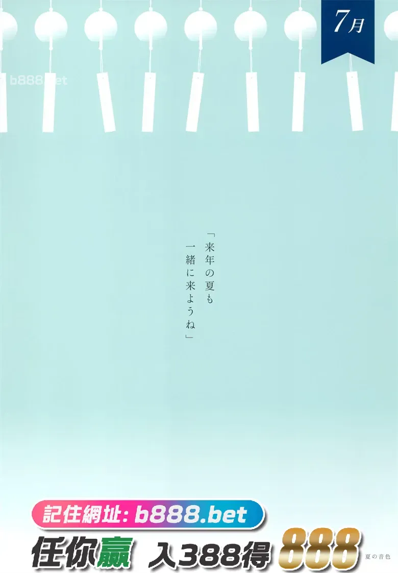 二次元动漫-[40P]二次元,40P,动漫,动漫,二次元