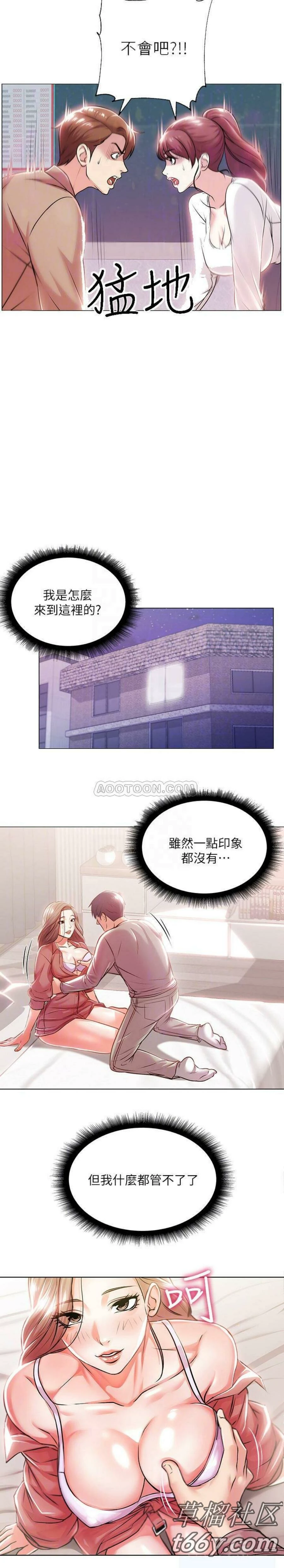 超市的漂亮姐姐10 [22P][モノクロ 寫真 花]