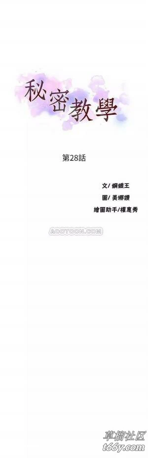 湿身游泳课-28-[26P]湿身,26P,游泳,湿身