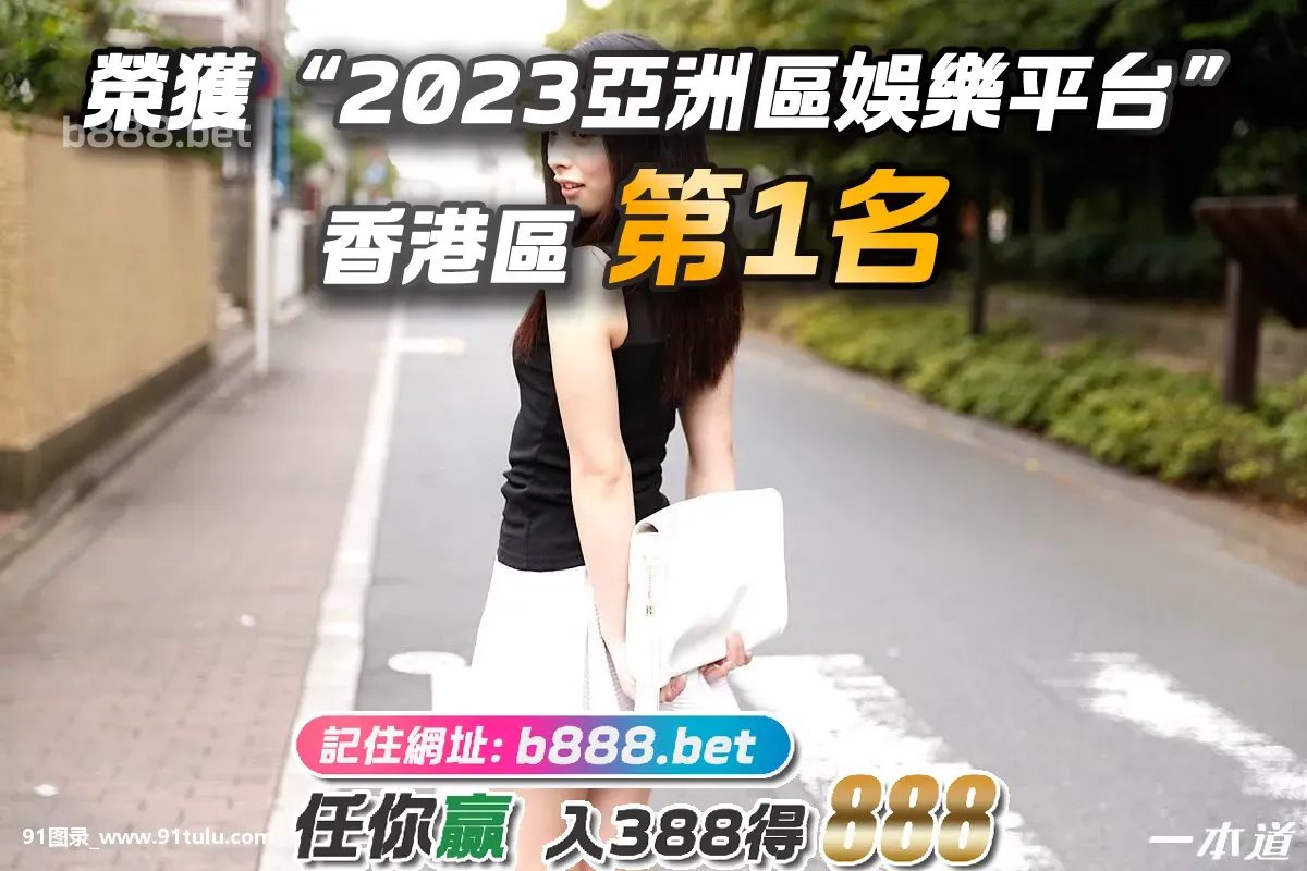 淫荡的女人爱吃鸡-[23P]女人爱,23P,淫荡