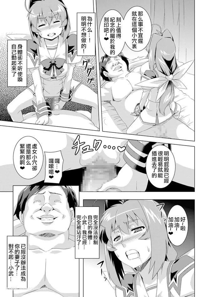 ネトラブ02-[33P]33P