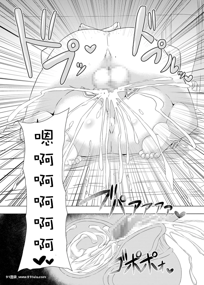 ネトラブ02-[33P]33P