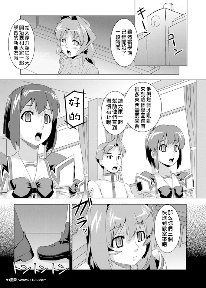 ネトラブ02-[33P]33P