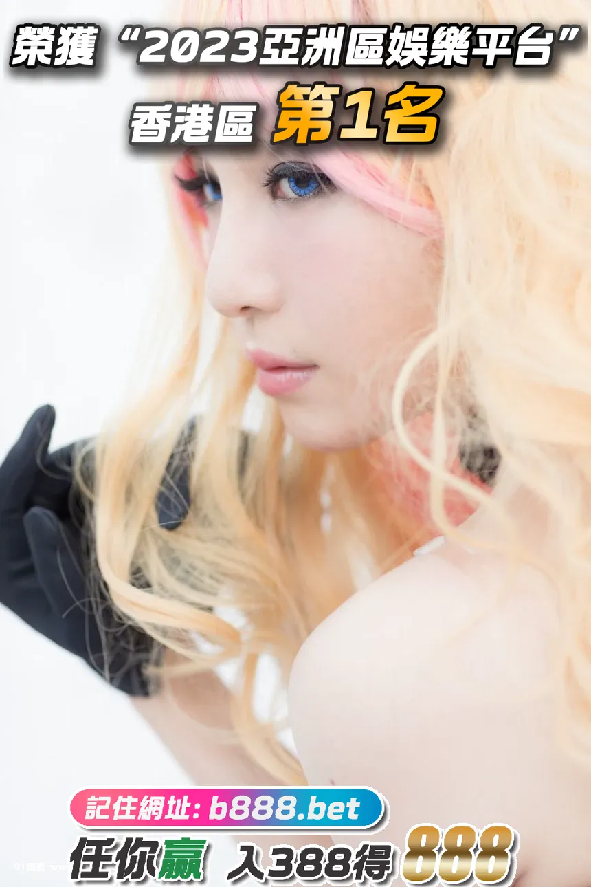 极品Cosplay女王雪露儿，邀请你来撸一发-[52P]Cosplay,雪露儿,52P,极品,一发,女王,邀请,女王,极品,Cosplay