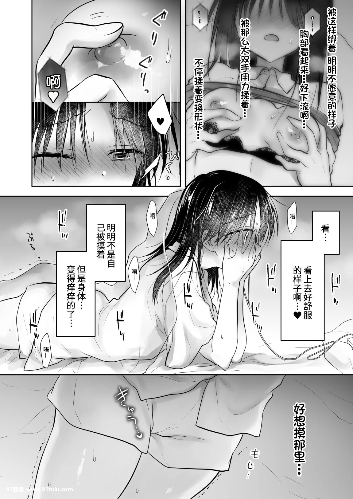 妹とAV见る-[37P]AV,37P