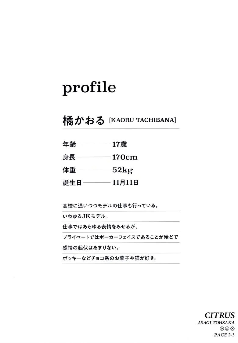 动漫-[27P]27P,动漫,动漫