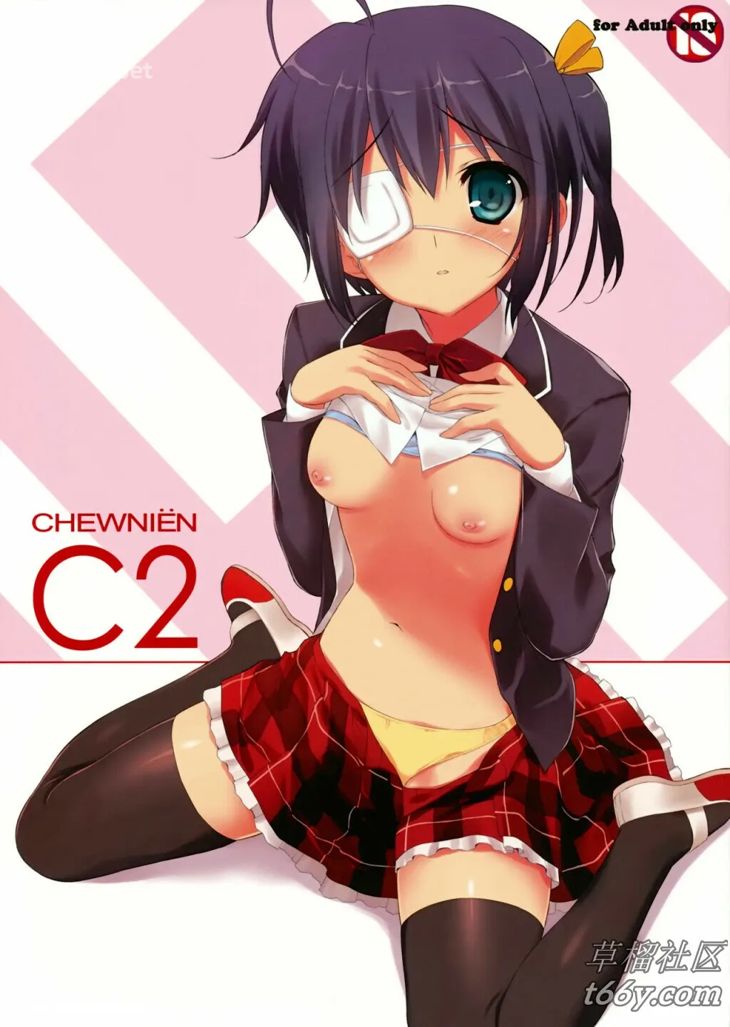 (C83)-CHEWNIEN-C2-(中二病でも恋がしたい!)-[22P]C83,CHEWNIEN,C2,中二病,22P