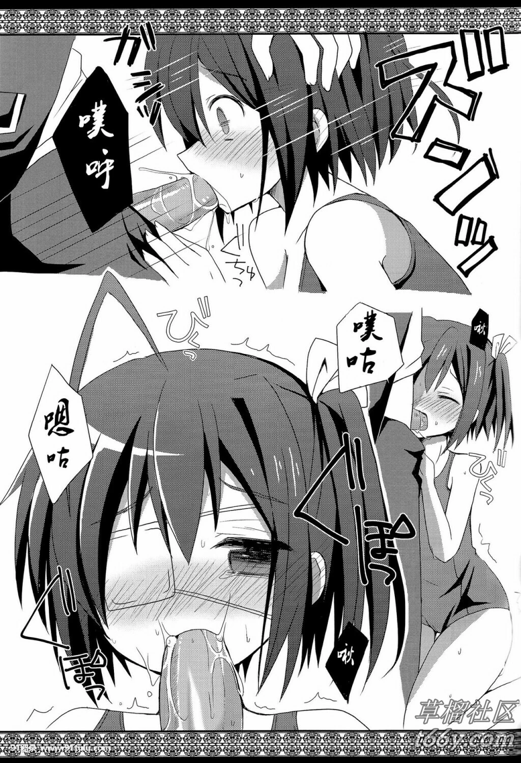 (サンクリ57)-六花ちゃんとHがしたい!-(中二病でも恋がしたい!)-[21P]六花,中二病,21P