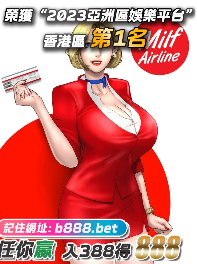 淫荡空姐-巨乳航班-[23P]巨乳,23P,空姐,淫荡,航班,巨乳