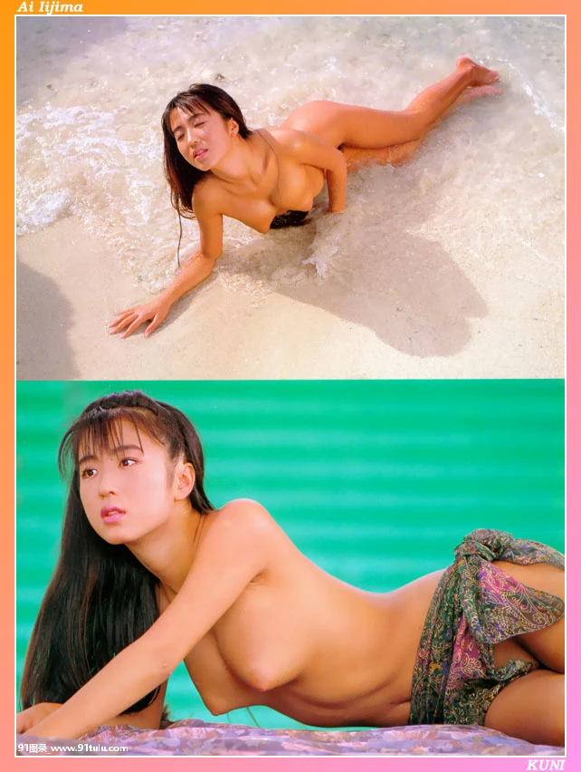 Ai-Iijima-2-[76P]Ai,Iijima,76P