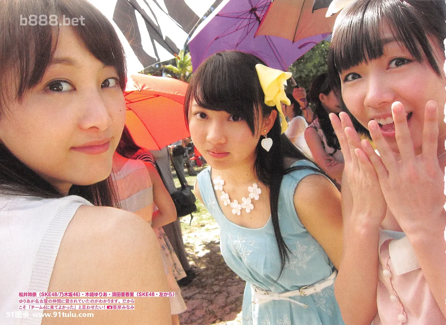 AKB48-友撮-Final-The-White-Album-[20P]AKB48,友撮,Final,White,Album,20P