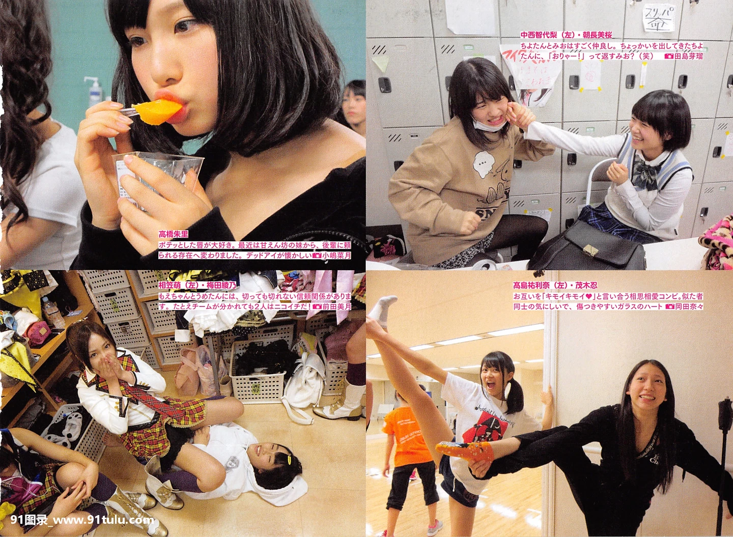 AKB48-友撮-Final-The-White-Album-[20P]AKB48,友撮,Final,White,Album,20P