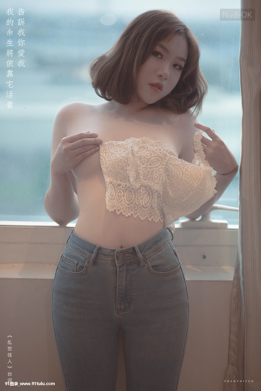 Tunlita-大奶美臀9-[28P]Tunlita,大奶,28P,美臀