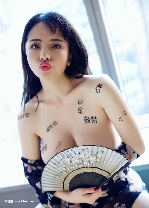 极品巨乳美人上身写着淫语对男人杀伤力极大-[22P]巨乳,淫语,22P,极品,杀伤力,上身,美人,男人,巨乳,美人,极品