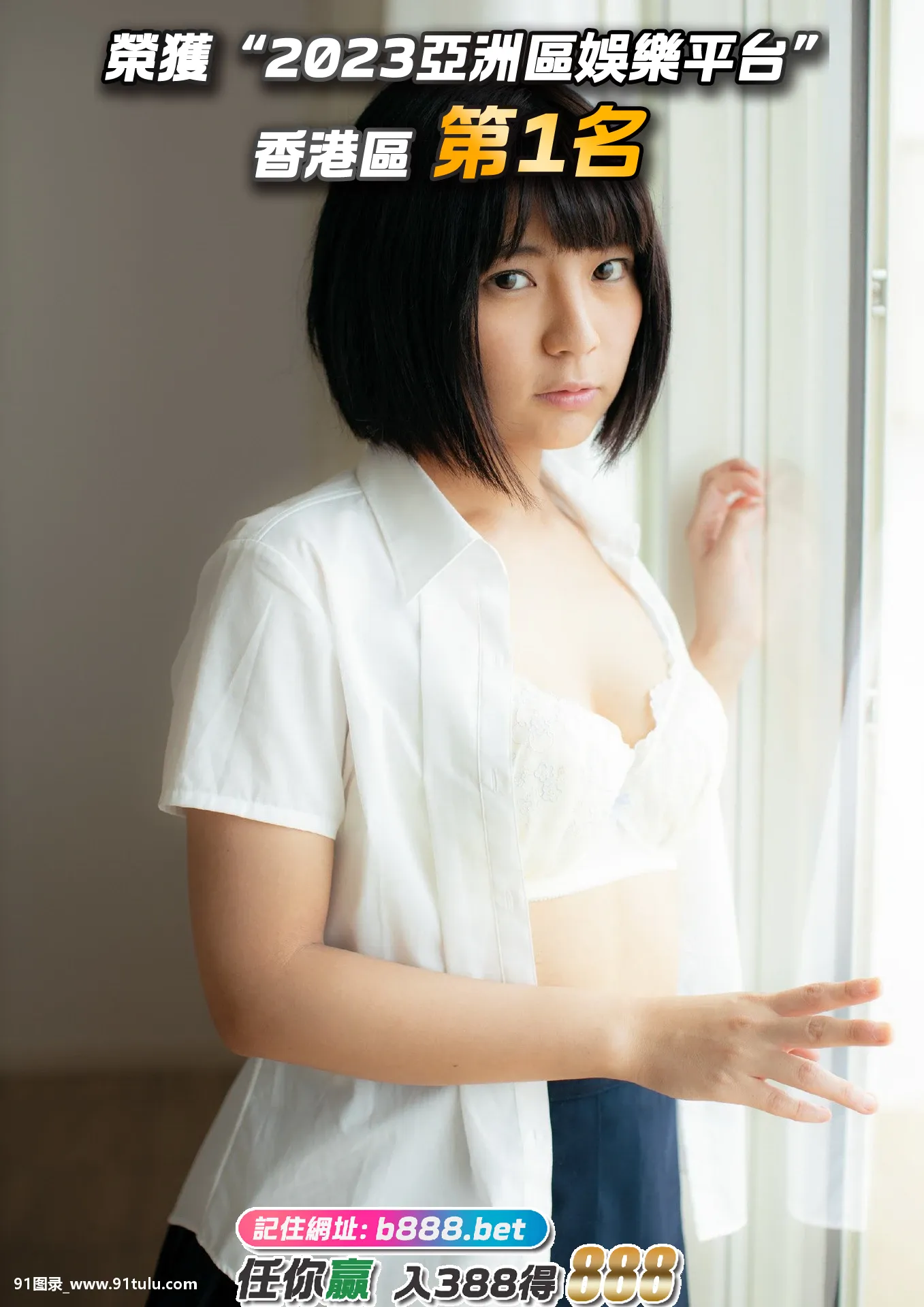 Hotaru-Nogi-乃木蛍，第3期-[24P]Hotaru,Nogi,24P