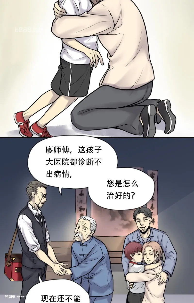 殡仪馆送来一具漂亮女尸，到了晚上我没忍住…-[72P]72P,殡仪馆,忍住,女尸,一具,送来,漂亮,晚上