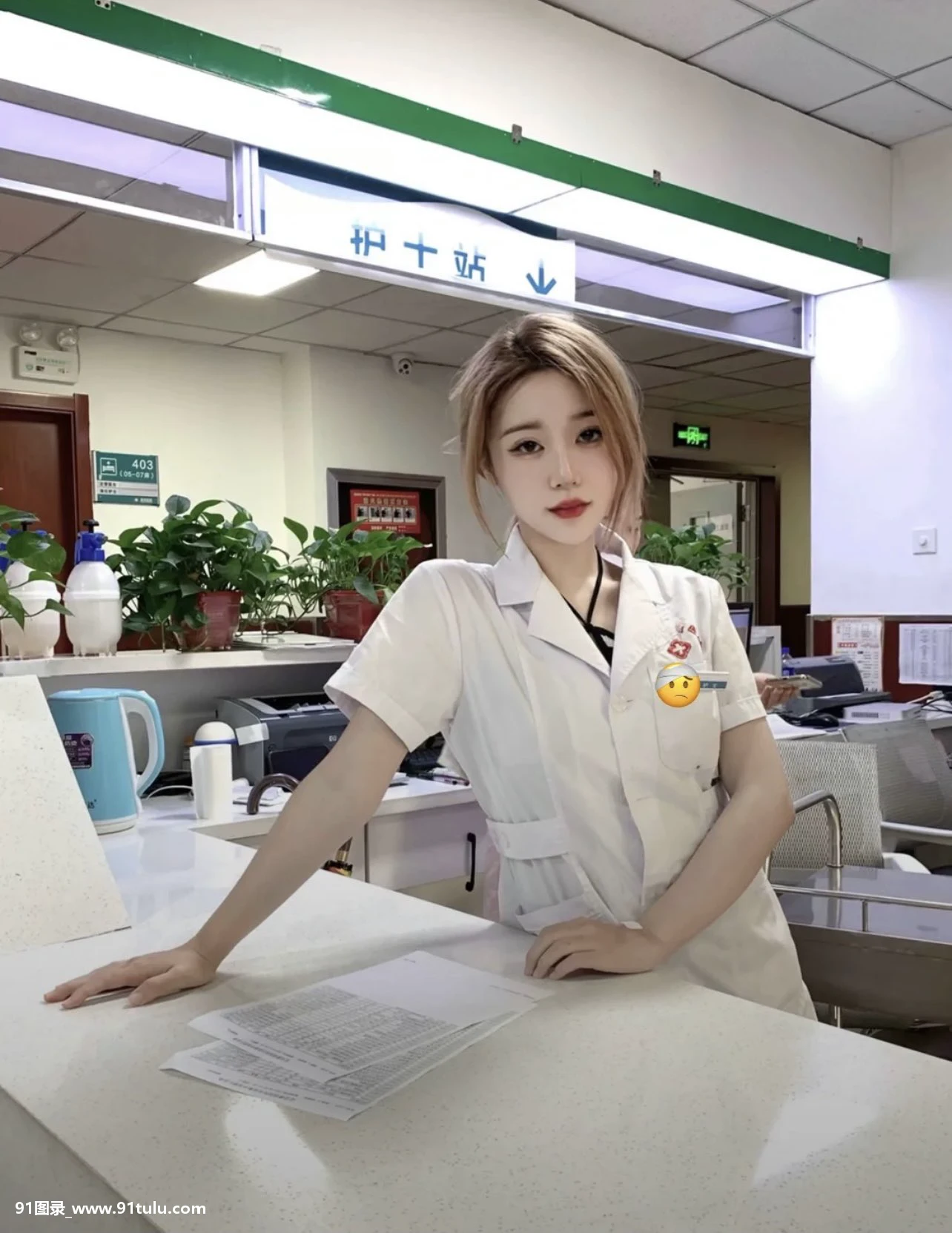 【亚洲色图】你可能需要第一个护士女pao友 [20P][写真 を pdf]-91图录
