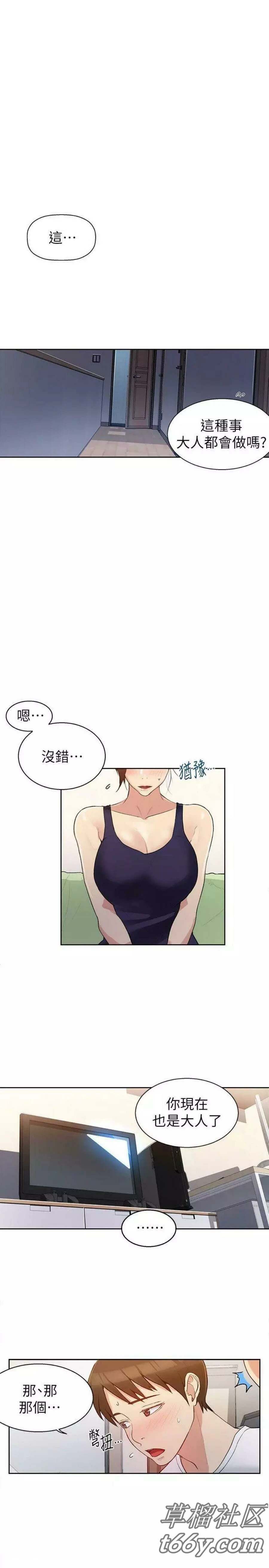 秘密教學3 [27P][iphone 寫真 畫質 設定]