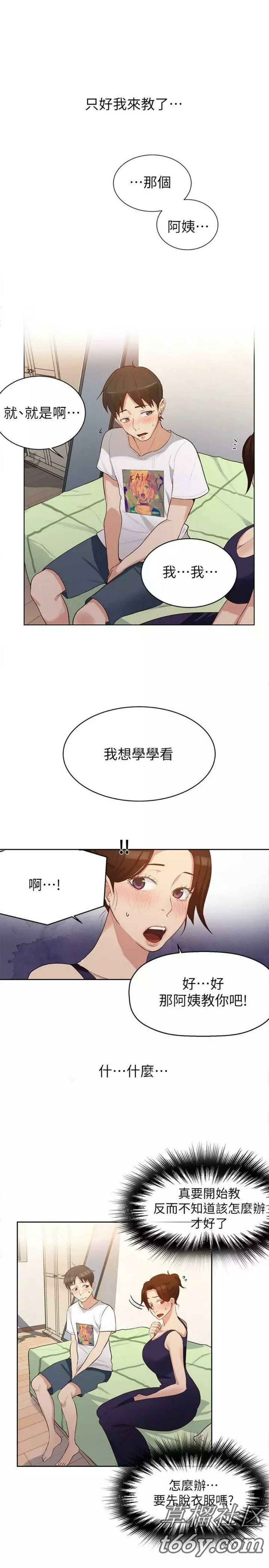 秘密教學3 [27P][iphone 寫真 畫質 設定]