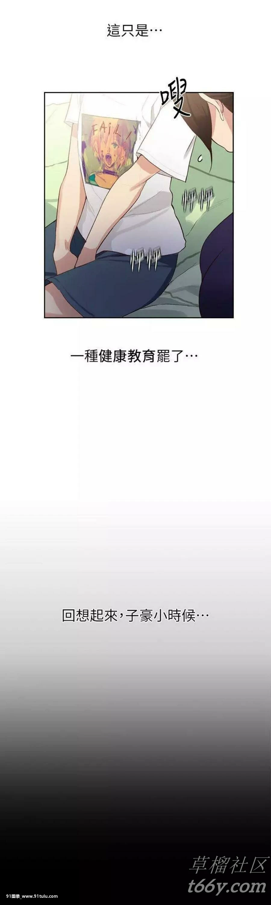 秘密教學3 [27P][iphone 寫真 畫質 設定]