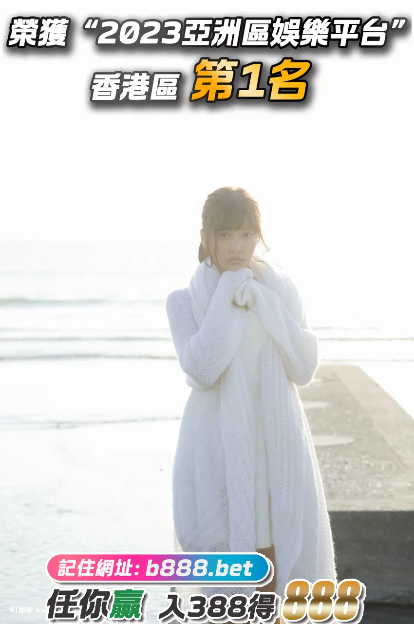 【欧美色图】Hiko_Sano_Winter [52P][グーグル マップ 写真 ダウンロード]-91图录