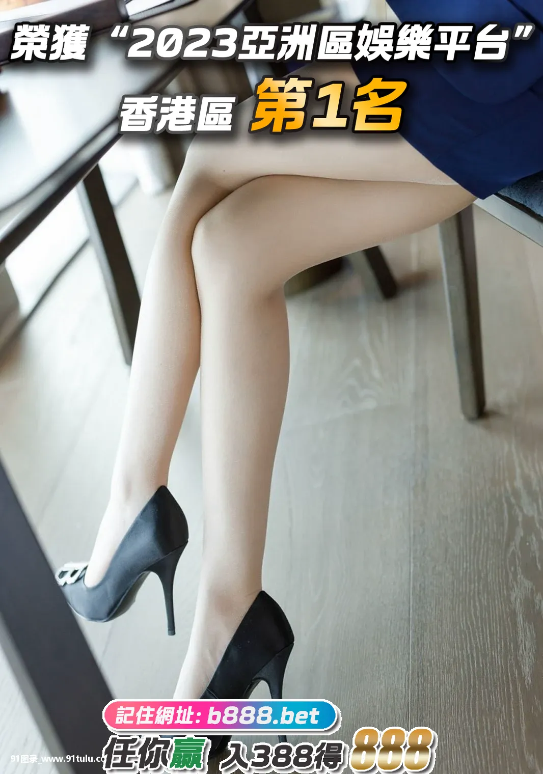 Angela小热巴制服诱惑-[36P]Angela,热巴,36P,制服,诱惑,诱惑,热巴,制服,制服诱惑