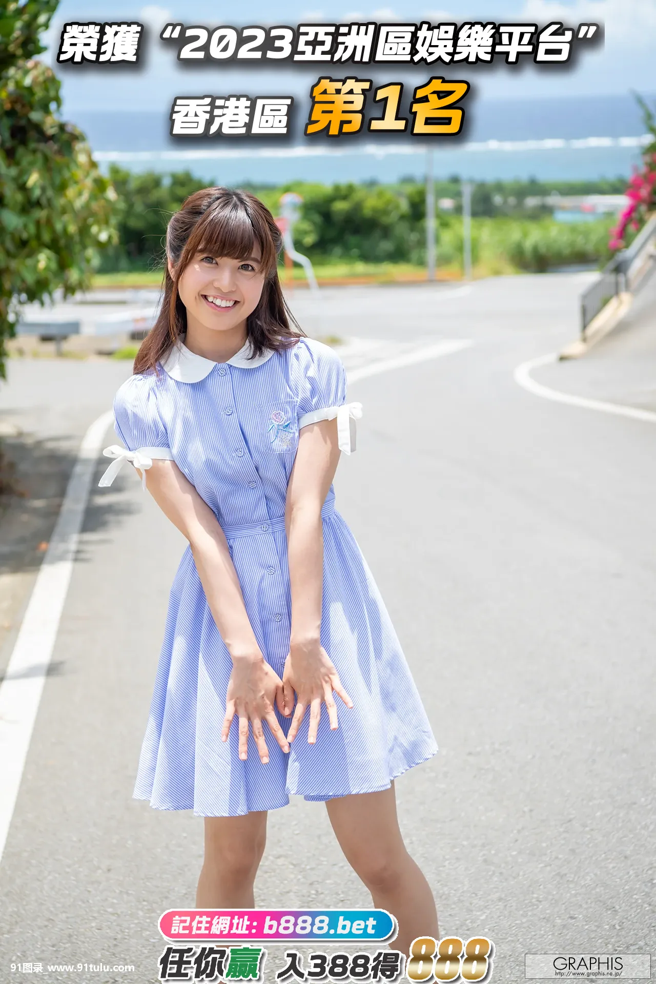 Nanase-Asahina-朝比奈ななせ---Happy-Aura-Vol.01-[40P]Nanase,Asahina,朝比奈,Happy,Aura,Vol.01,40P